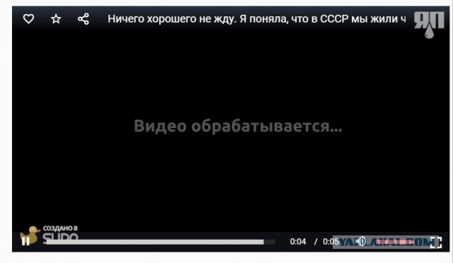 Ничего хорошего не жду. Поняла: в СССР мы жили как у Христа за пазухой