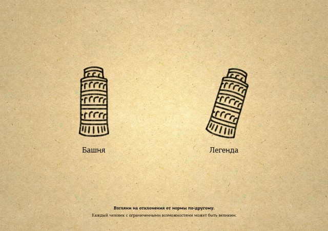 Незначительные детали меняют весь облик