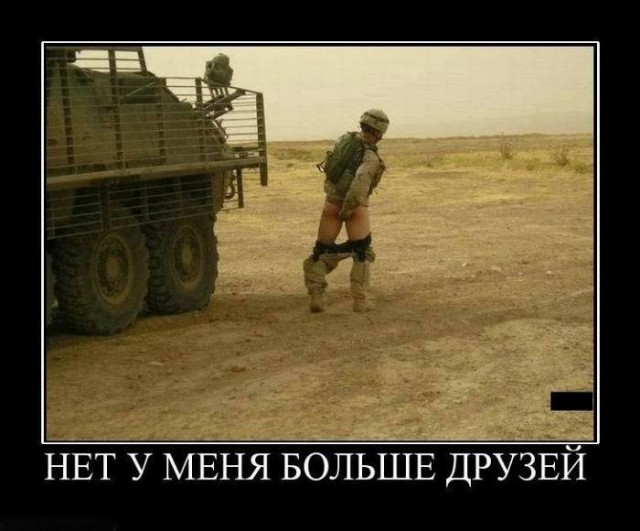 Американские военные заблокировали военный патруль РФ в Сирии