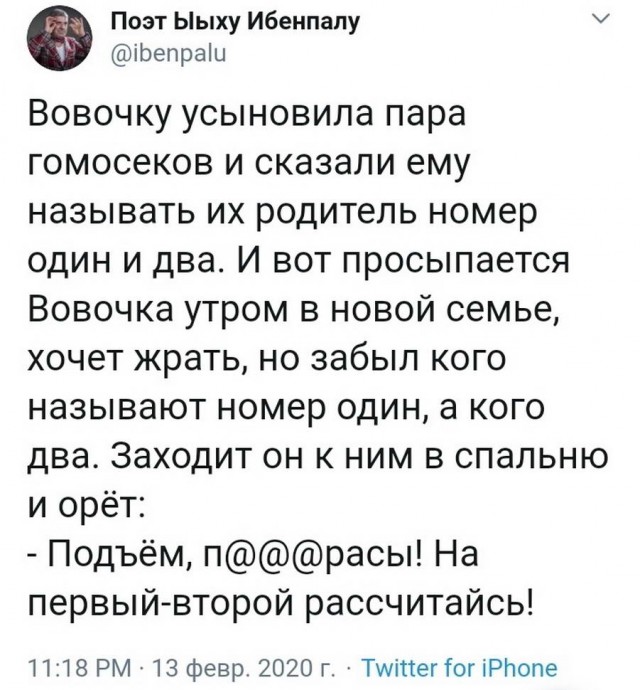 Календарь намекает, что завтра пятница!