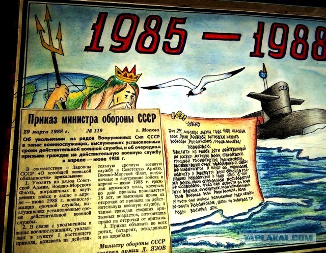 Ушел из жизни последний маршал Советского Союза Дмитрий Язов. Ему было 95 лет