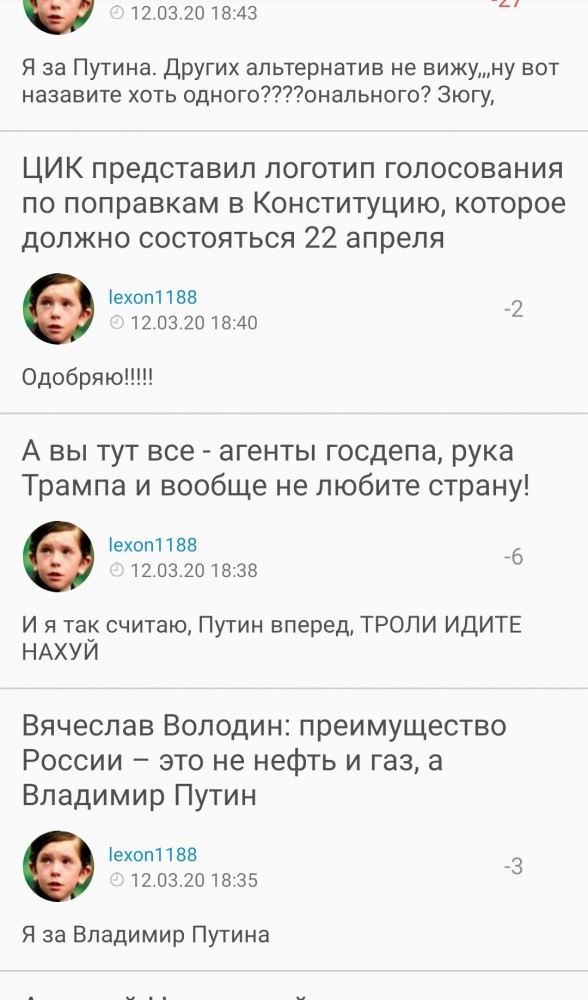 Терешкову обнулили