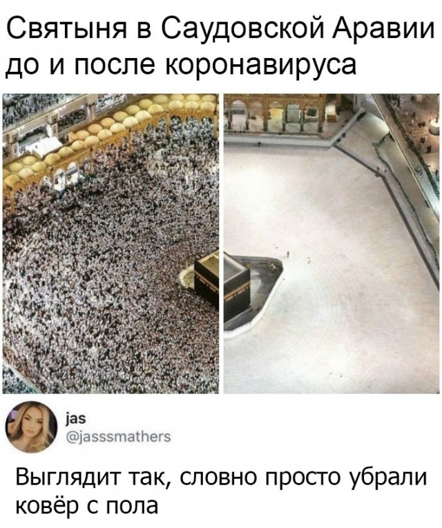 Чуток картинок 14.03.20