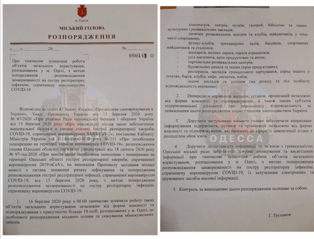 Коронавирус COVID – 19. Россия и мир.Часть 8