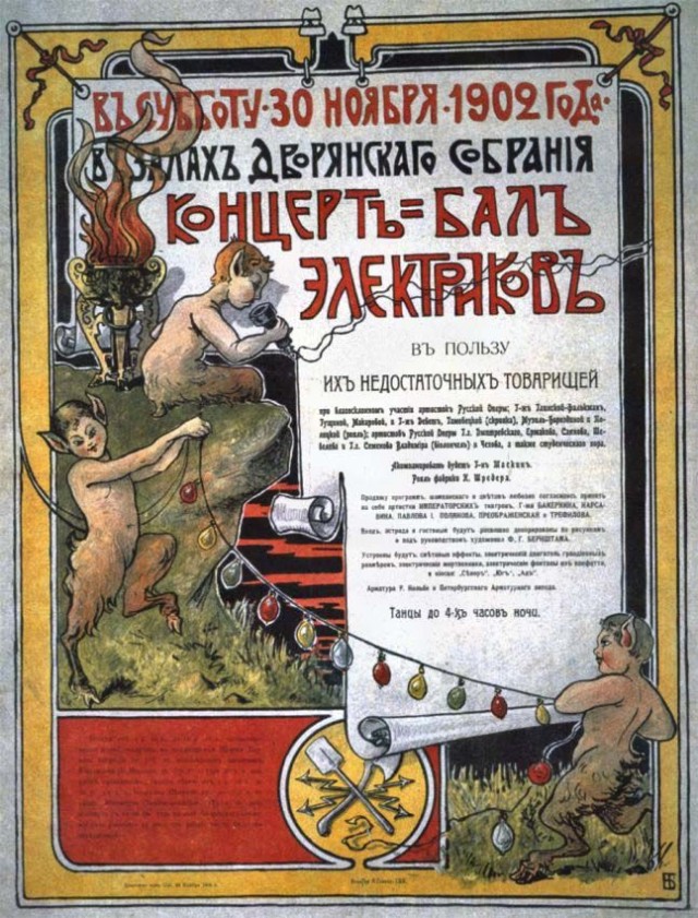 Костян, включай! - Ты уверен?