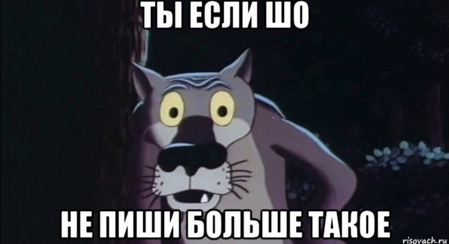 Бесперспективность мужчин
