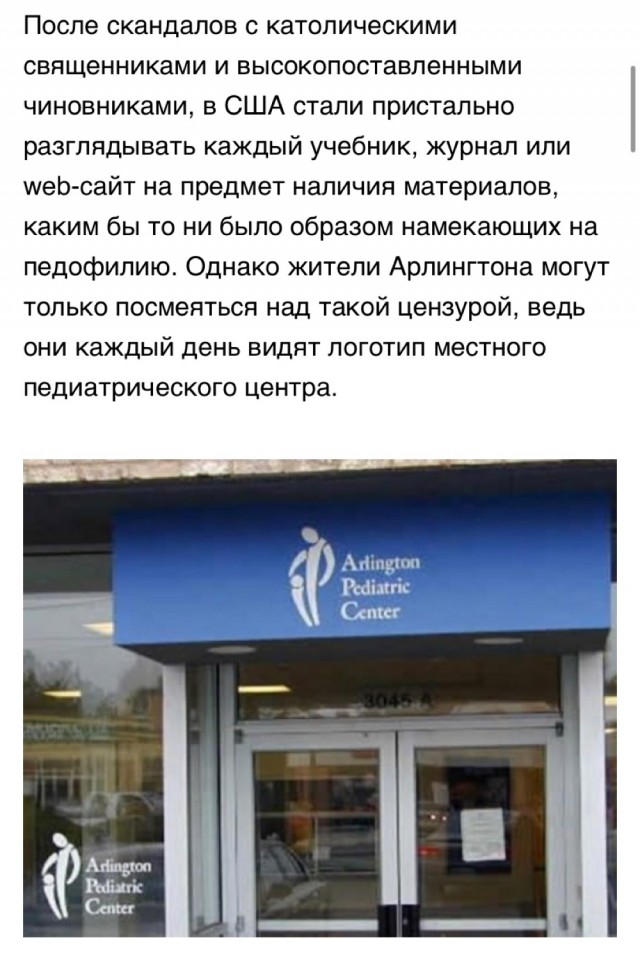 29 логотипов с шедеврально скрытым подтекстом