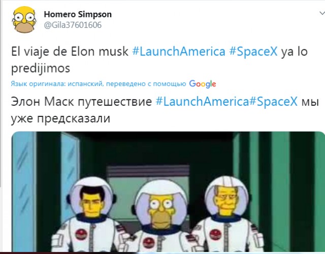 Прямая трансляция пилотируемого запуска SpaceX Crew Dragon