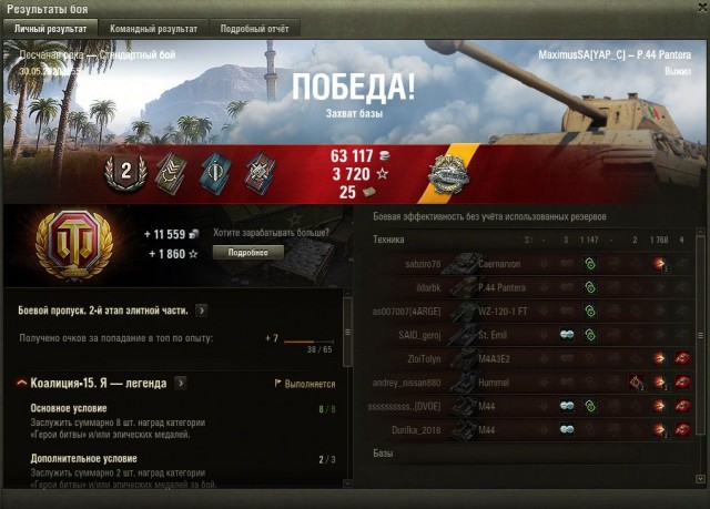 Wargaming 59