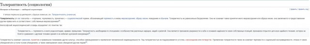 Умирают деревни молча...
