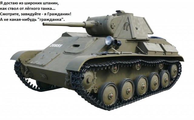Немного поэзии