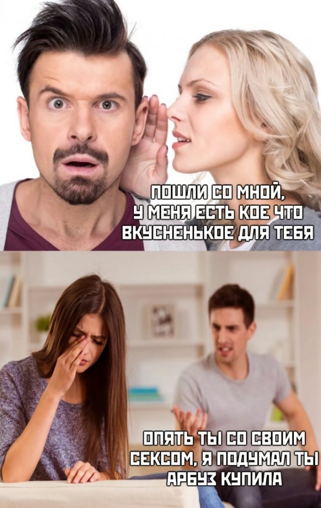 Нашлось еще немного слегка пошлых картинок с надписями 16+ (22.07.2020)