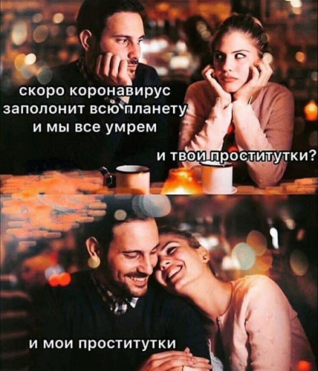 Хочу напомнить между делом. Мы опять все умрем!