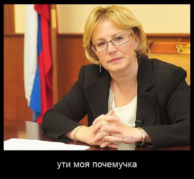 "Мы г*вно жрали и вы жрите"