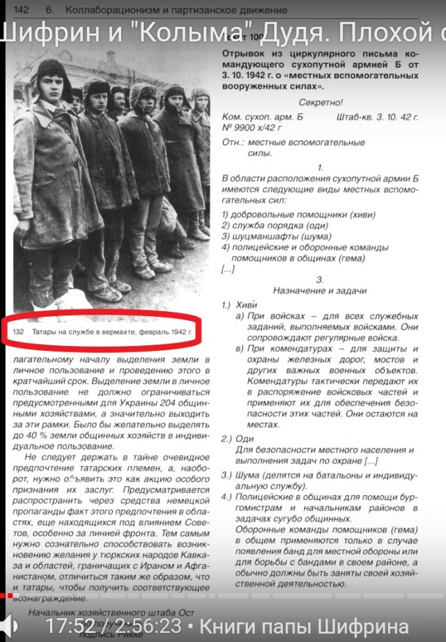 Всё, что вы хотели знать о «сталинских репрессиях», но побоялись спросить