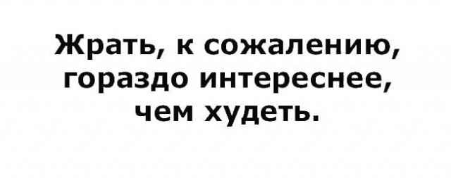 "А-а-а, говорящее бревно!" или все плохо