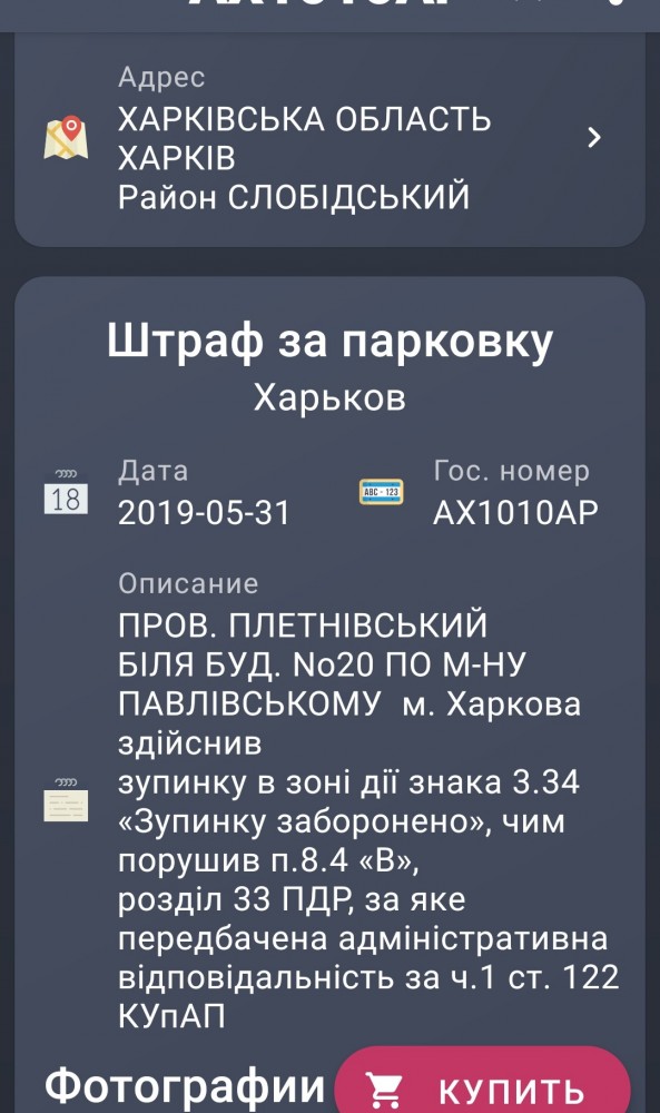 Какой-то непонятный водятел на Лексусе не давал проехать автобусу