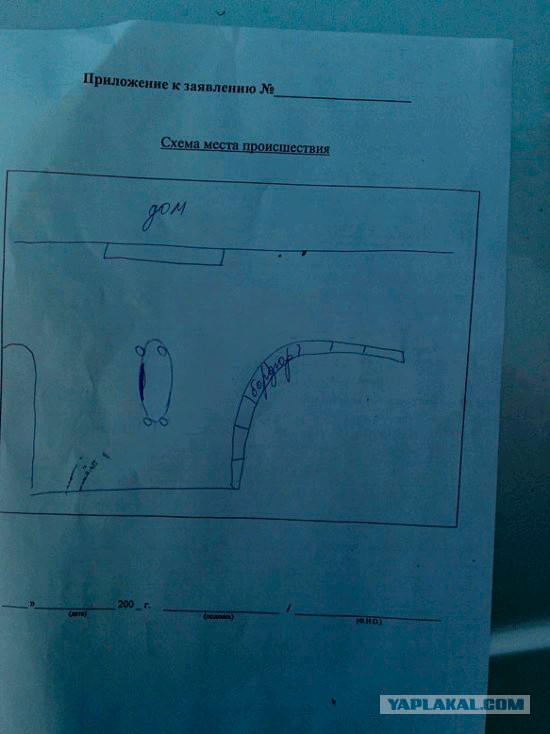 Блондинко в страховой.