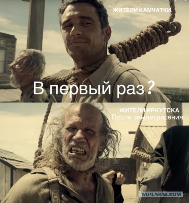 Момент землетрясения в Иркутске