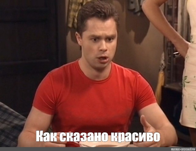 Призрачный ремонт