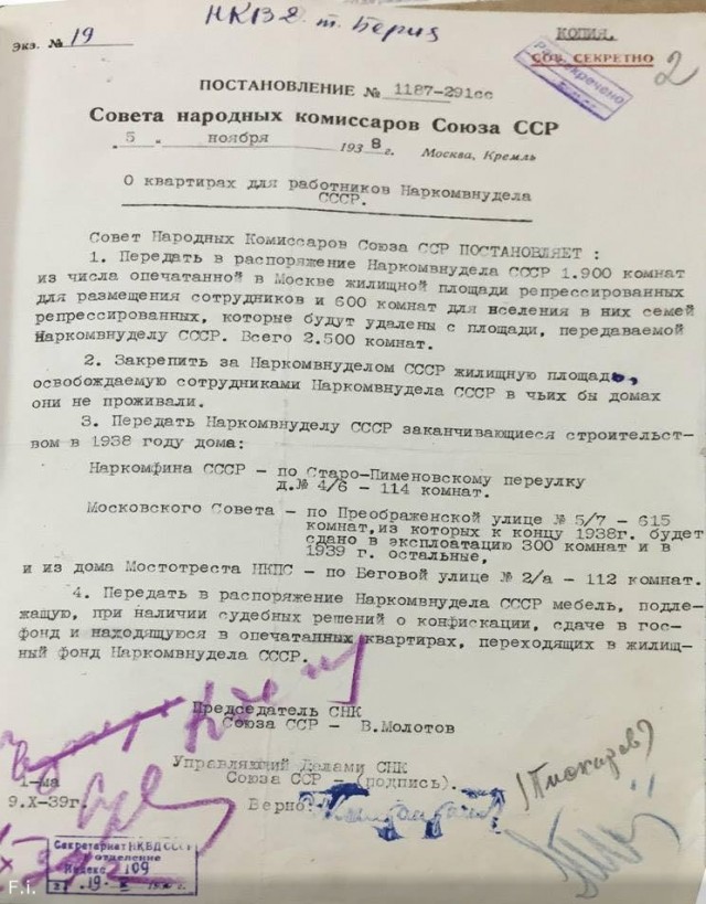 Заключенные проломили стену между женской и мужской зонами