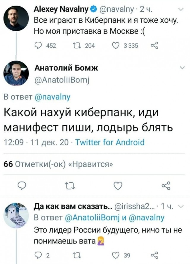 Причина сбоев на ютубе