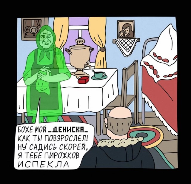 Кибердянск. Бабушкин домик