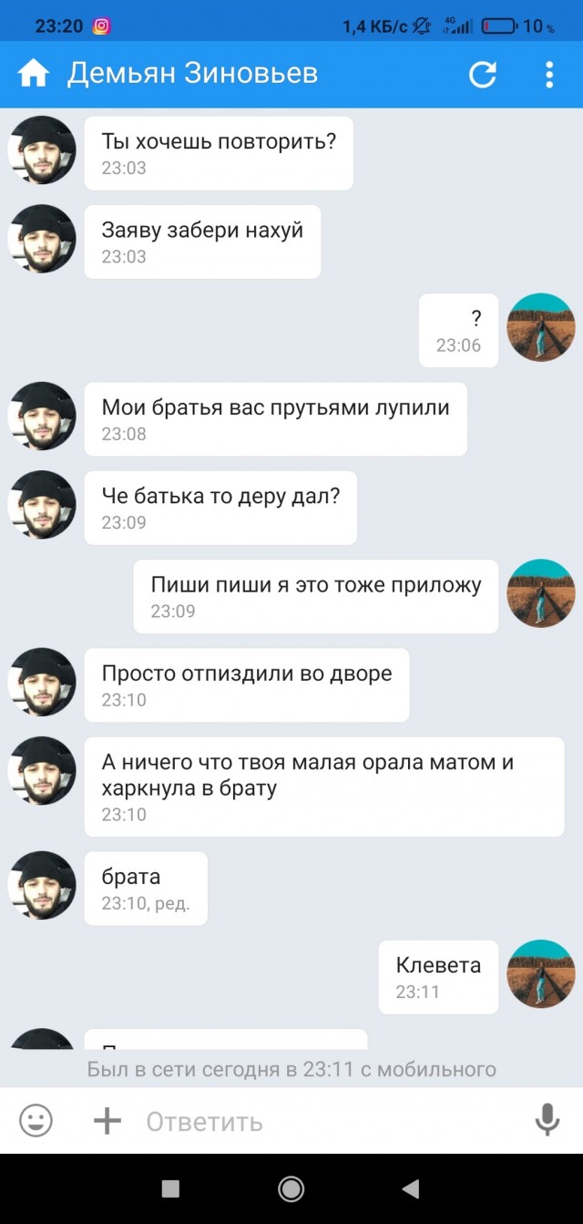 Картинка решает или как манипулируют мнением