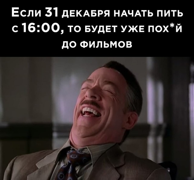 Лучшие идеи для начала Нoвoго Гoда