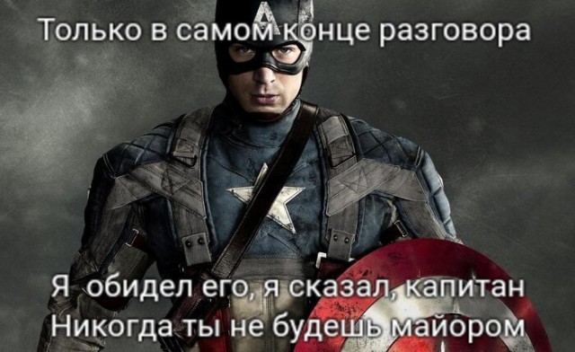 Новое звание в полиции