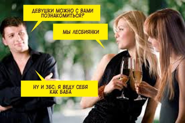 Картинки и мемы для настроения 019