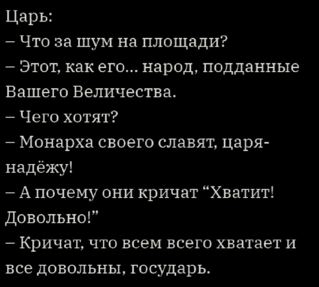 Кретинизмы из ЛМ и ЛЩ 16.03.21