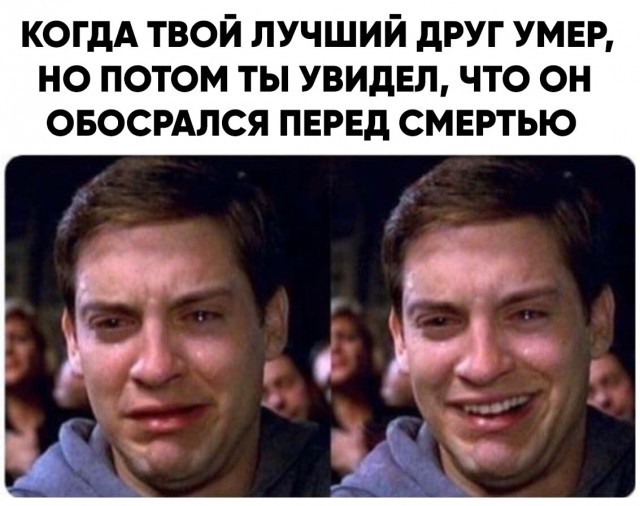 Так себе картинки 05.04.21