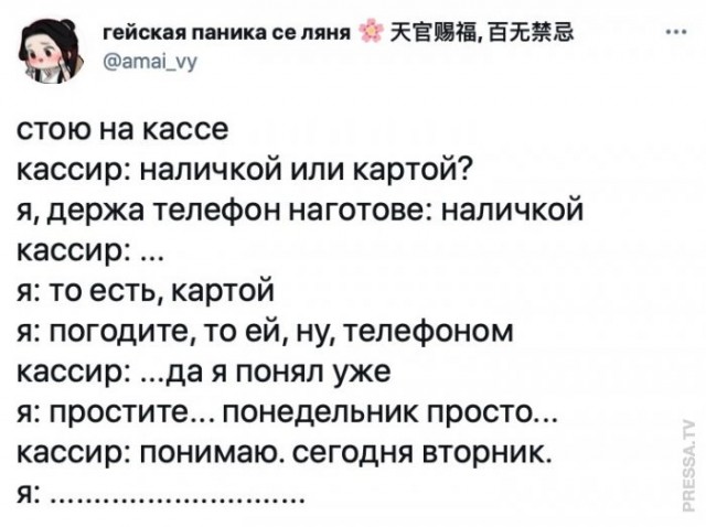 Картинки и мемы для настроения