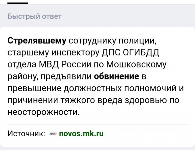 Пучков (Гоблин) про стрельбу в Мошково