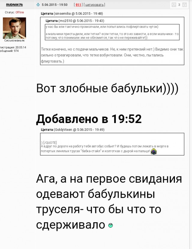 Сколько должна зарабатывать женщина, чтобы содержать мужа?