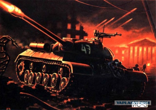 Советский тяжёлый танк Иосиф Сталин ИС-3