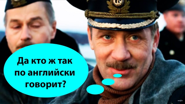 ФСБ опубликовала переговоры российских пограничников с британским эсминцем, нарушившим госграницу РФ в районе Крыма