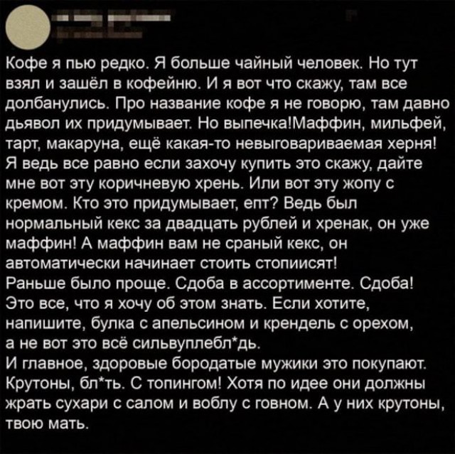 Картинки и мемы для настроения 12.07.2021