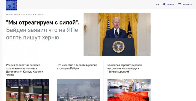 Квартирный вопрос