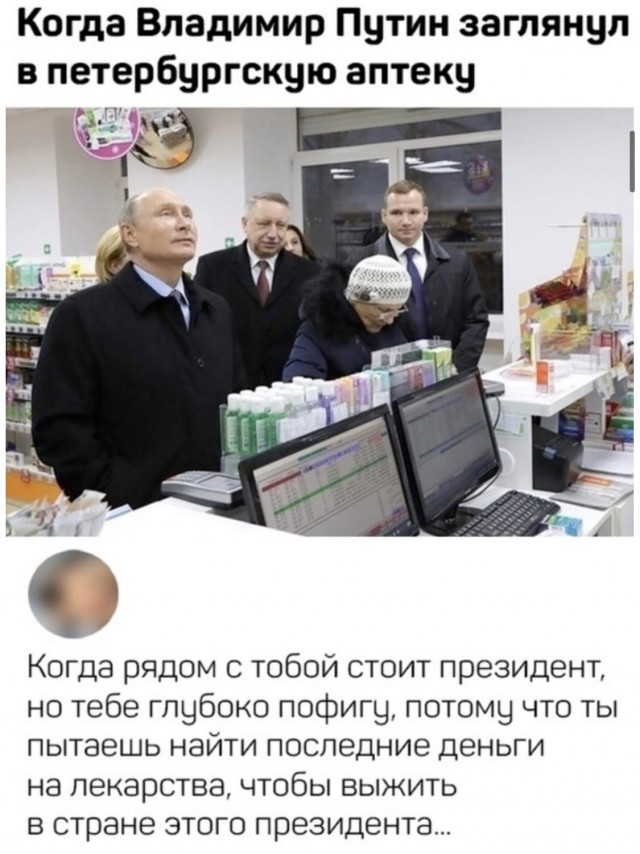 Кретинизмы из сети 07.09.2021