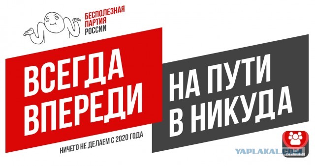 Опасная работа