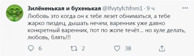 Весёлый полтишок 11.09