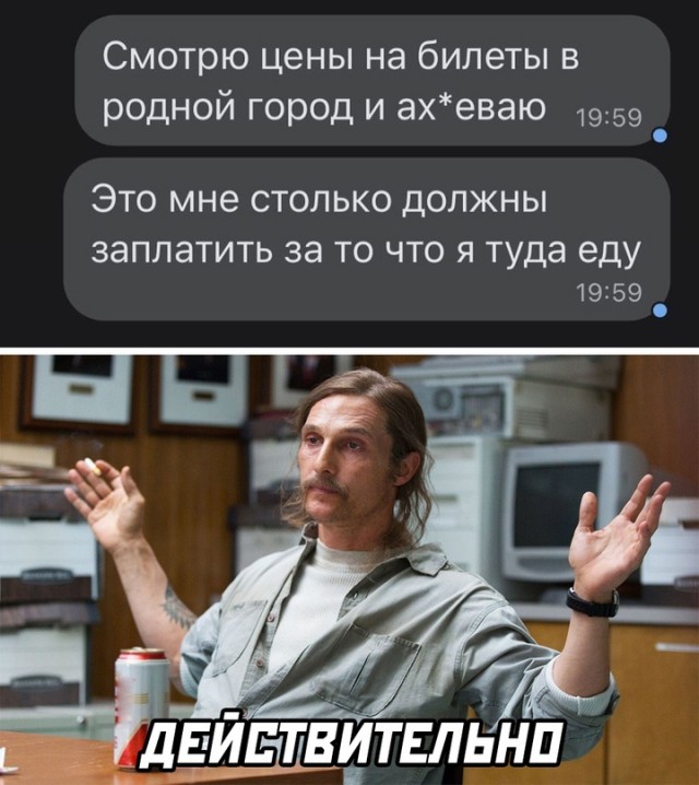 Весёлый полтишок 10.10