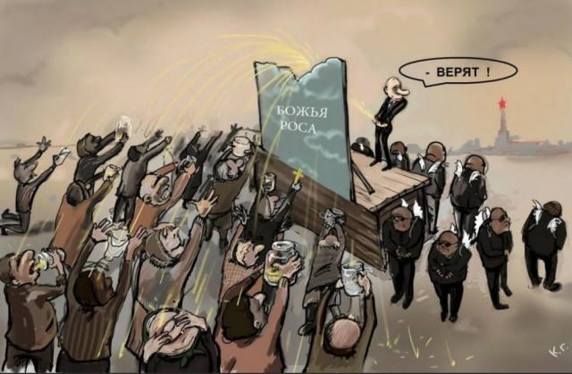 Они пришли за нашими детьми?