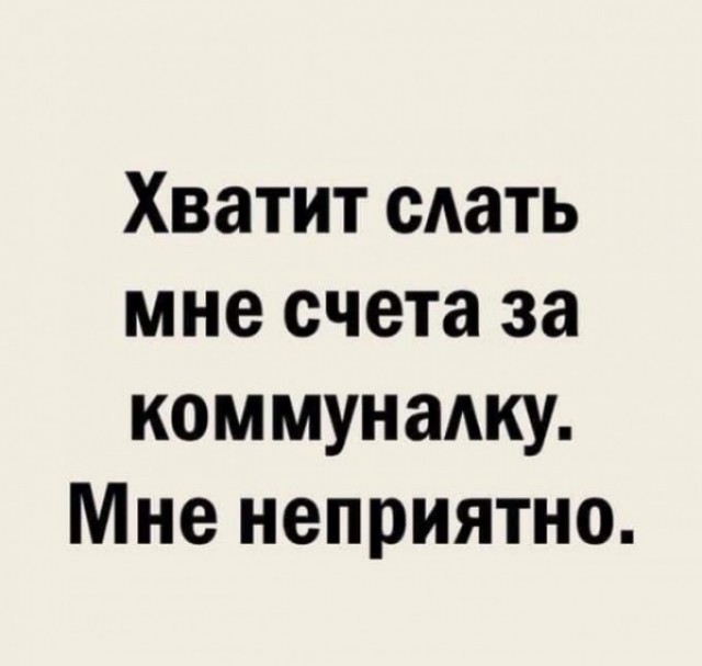 Делайте выводы