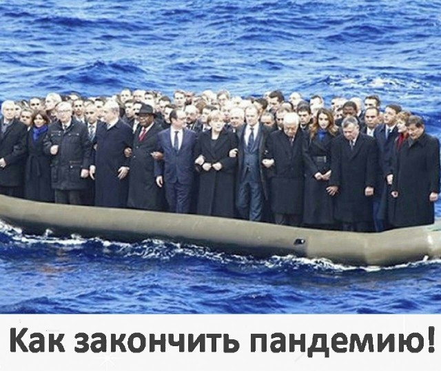 Вопросы сторонникам принудительной вакцинации
