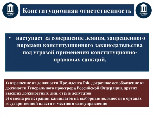 А судьи кто?