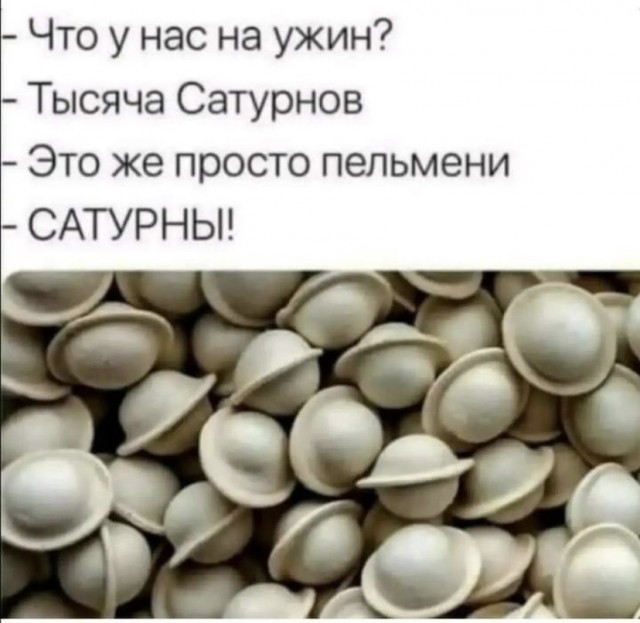 Картинки и мемы для настроения