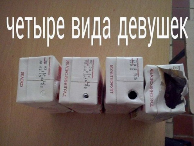 Пятница. И немного слегка пошлых картинок с надписями и без 16+ (04.02)